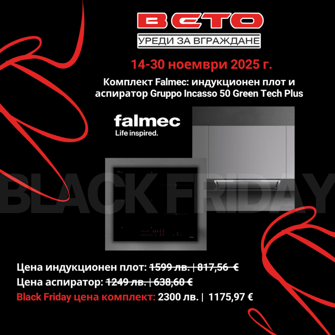 КОМПЛЕКТ КОТЛОН И АСПИРАТОР FALMEC