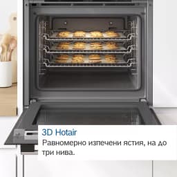 Фурна BOSCH HBT278BB0 - Мостра thumbnail 4