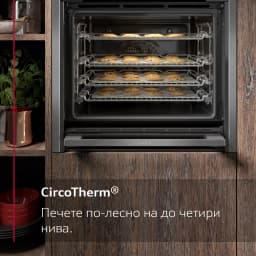 ФУРНА NEFF Collection B48FT68G0 thumbnail 10