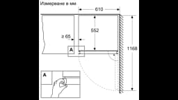 ВИНООХЛАДИТЕЛ BOSCH KWK36ABGA thumbnail 10