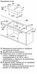 КОТЛОН С ВГРАДЕН АБСОРБАТОР PVS61AB16E thumbnail 7