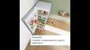 ХЛАДИЛНИК BOSCH KGN36VLED thumbnail 8