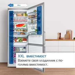 ХЛАДИЛНИК BOSCH KFN96VPEA thumbnail 6