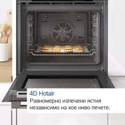ФУРНА BOSCH HBG675BB1 thumbnail 2
