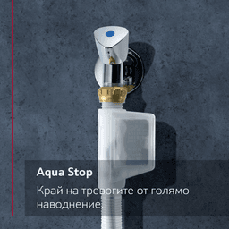 СЪДОМИЯЛНА NEFF Collection S187TC800E - Леко огъната - преопакована thumbnail 9