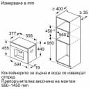КАФЕМАШИНА BOSCH CTL9181D0 thumbnail 3