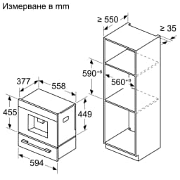 КАФЕМАШИНА BOSCH CTL9181D0 thumbnail 6