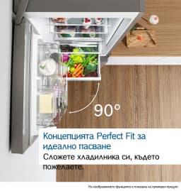ХЛАДИЛНИК BOSCH KGN49OCAF thumbnail 11
