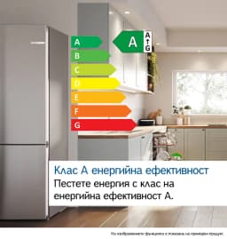 ХЛАДИЛНИК BOSCH KGN49OCAF thumbnail 12