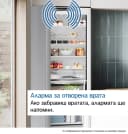 ХЛАДИЛНИК BOSCH KGN49OCAF thumbnail 14