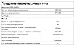 ФУРНА GORENJE BP6138B thumbnail 16