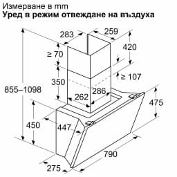АСПИРАТОР NEFF Line D88IAN2S0 thumbnail 6