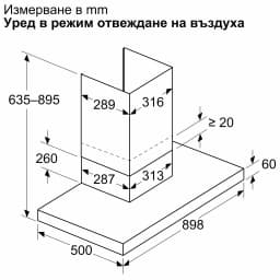 АСПИРАТОР NEFF Line D97BDN2S0 thumbnail 11