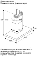 АСПИРАТОР NEFF Line D97BDN2S0 thumbnail 12