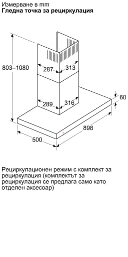 АСПИРАТОР NEFF Line D97BDN2S0 thumbnail 12