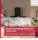 АСПИРАТОР NEFF Line D97BDN2S0 thumbnail 7