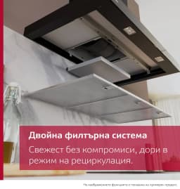 АСПИРАТОР NEFF Line D97BDN2S0 thumbnail 8