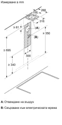 АСПИРАТОР NEFF Line D97BDN2S0 thumbnail 9