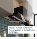 АСПИРАТОР BOSCH DBB87DP60 thumbnail 11