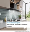 АСПИРАТОР BOSCH DBB87DP60 thumbnail 12