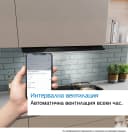 АСПИРАТОР BOSCH DBB87DP60 thumbnail 13