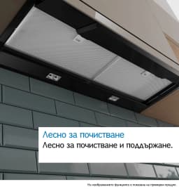 АСПИРАТОР BOSCH DBB87DP60 thumbnail 14
