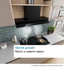 АСПИРАТОР BOSCH DBB87DP60 thumbnail 15