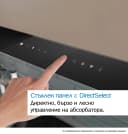 АСПИРАТОР BOSCH DBB87DP60 thumbnail 20