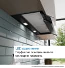 АСПИРАТОР BOSCH DBB87DP60 thumbnail 21