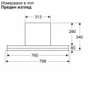 АСПИРАТОР BOSCH DBB87DP60 thumbnail 26