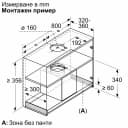 АСПИРАТОР BOSCH DBB87DP60 thumbnail 27