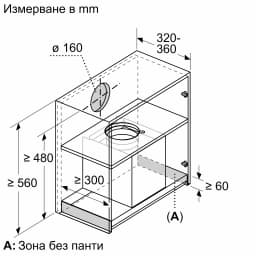АСПИРАТОР BOSCH DBB87DP60 thumbnail 30