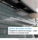 АСПИРАТОР BOSCH DBB87DP60 thumbnail 9