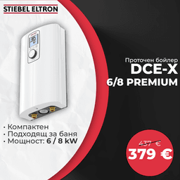 Проточен бойлер Stiebel Eltron DCE-X 6 8 Premium thumbnail 1