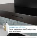 АСПИРАТОР BOSCH DWB65CC60 thumbnail 3