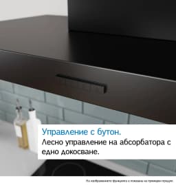 АСПИРАТОР BOSCH DWB65CC60 thumbnail 3