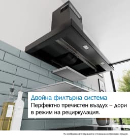 АСПИРАТОР BOSCH DWB65CC60 thumbnail 4