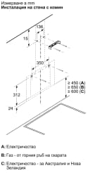 АСПИРАТОР BOSCH DWK65DK20 thumbnail 8
