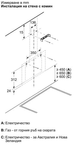 АСПИРАТОР BOSCH DWK65DK20 thumbnail 8