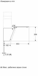 АСПИРАТОР BOSCH DWK65DK20 thumbnail 9