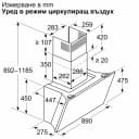 АСПИРАТОР BOSCH DWK91LT60 thumbnail 7