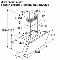 АСПИРАТОР BOSCH DWK91LT60 thumbnail 7