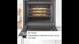 ФУРНА BOSCH HBA372EB0 thumbnail 4