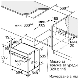 ФУРНА BOSCH HBG536EB4 thumbnail 7