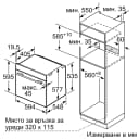 ФУРНА BOSCH HBG7341B1 thumbnail 8