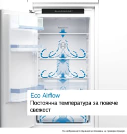ХЛАДИЛНИК BOSCH KIN96ADC0 thumbnail 10