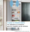 ХЛАДИЛНИК BOSCH KIN96ADC0 thumbnail 11