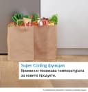 ХЛАДИЛНИК BOSCH KIN96ADC0 thumbnail 13