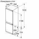 ХЛАДИЛНИК BOSCH KIN96ADC0 thumbnail 14