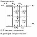 ХЛАДИЛНИК BOSCH KIN96ADC0 thumbnail 16